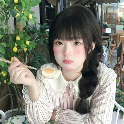 易碎人生